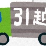 Thumbnail of post image 151