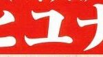 Thumbnail of post image 183