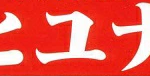 Thumbnail of post image 173